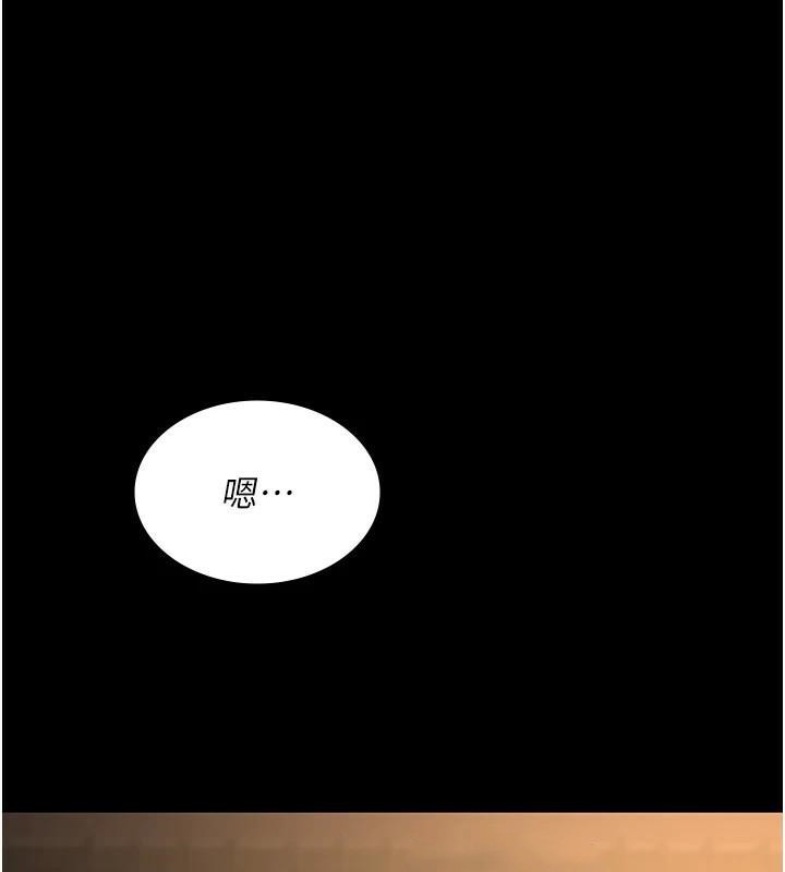 《夜間診療室》漫画 第89話-欲求不滿的嘉芊