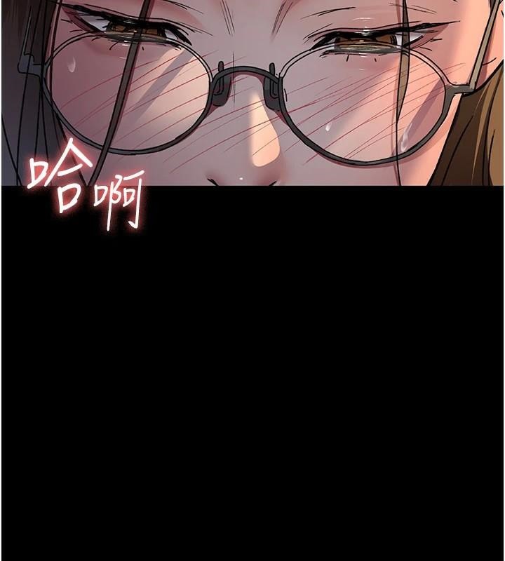 《夜間診療室》漫画 第89話-欲求不滿的嘉芊