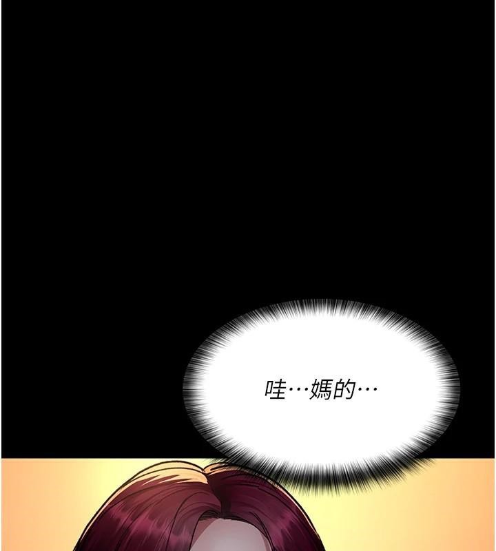 《夜間診療室》漫画 第89話-欲求不滿的嘉芊
