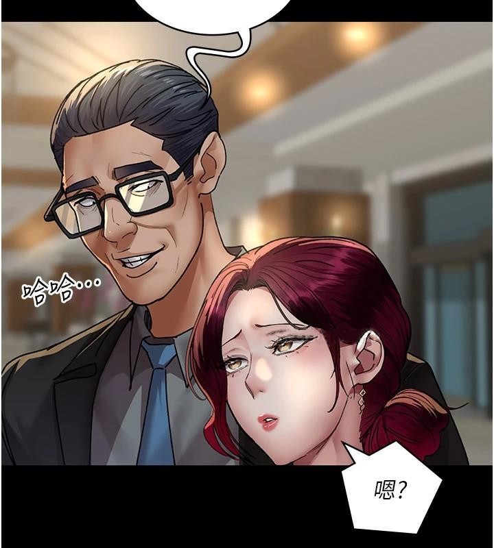 《夜間診療室》漫画 第89話-欲求不滿的嘉芊