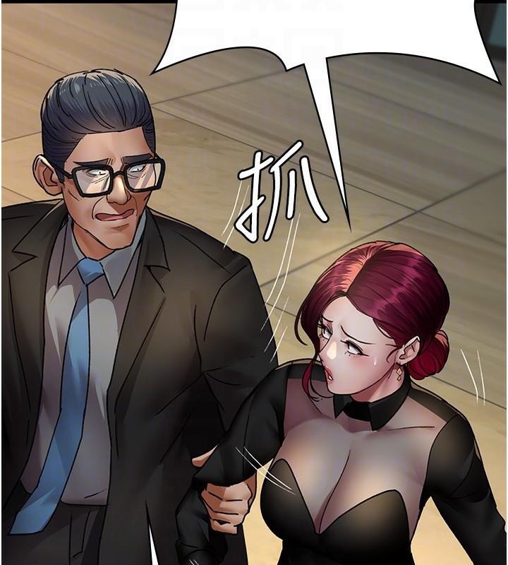 《夜間診療室》漫画 第89話-欲求不滿的嘉芊