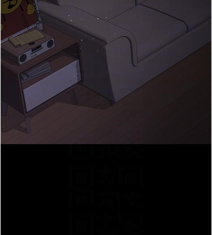 《夜間診療室》漫画 第89話-欲求不滿的嘉芊