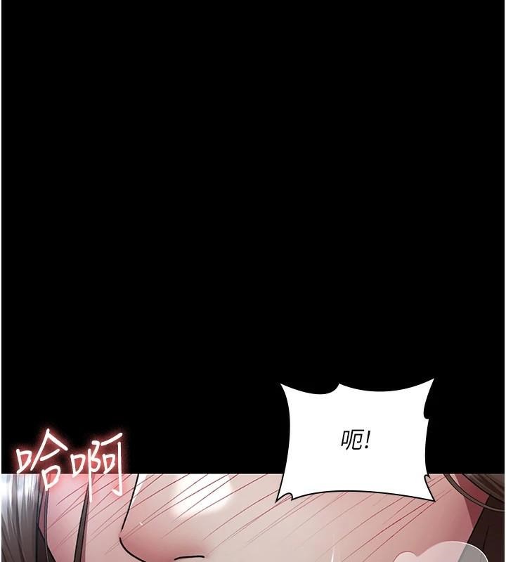 《夜間診療室》漫画 第89話-欲求不滿的嘉芊