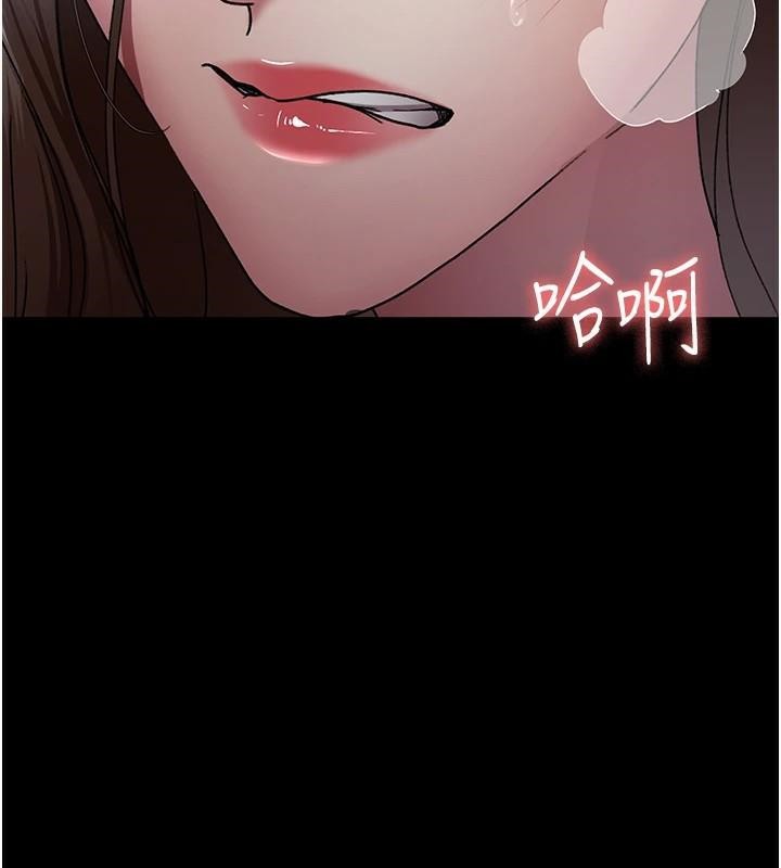 《夜間診療室》漫画 第89話-欲求不滿的嘉芊