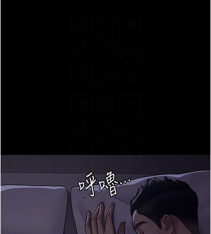 《夜間診療室》漫画 第89話-欲求不滿的嘉芊