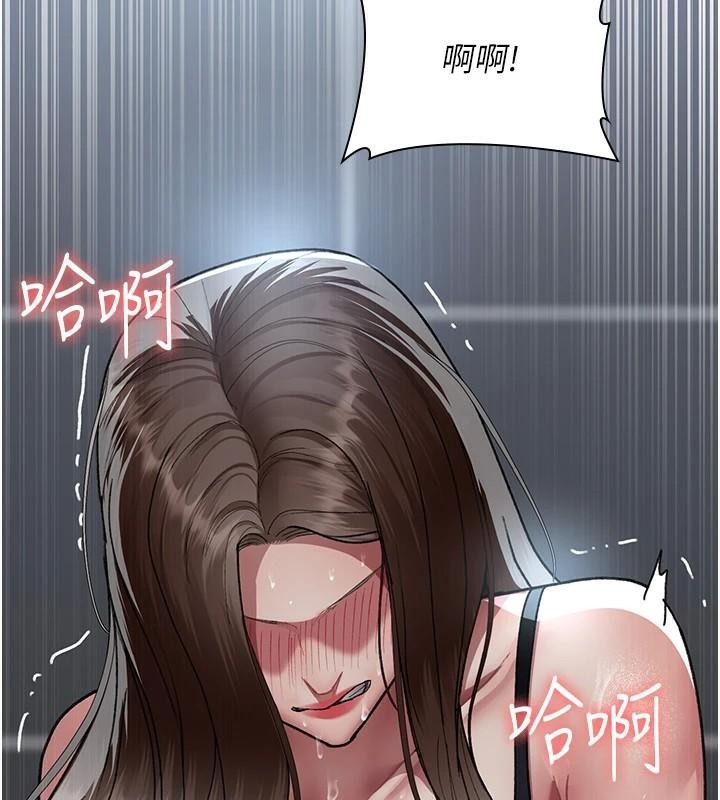《夜間診療室》漫画 第89話-欲求不滿的嘉芊