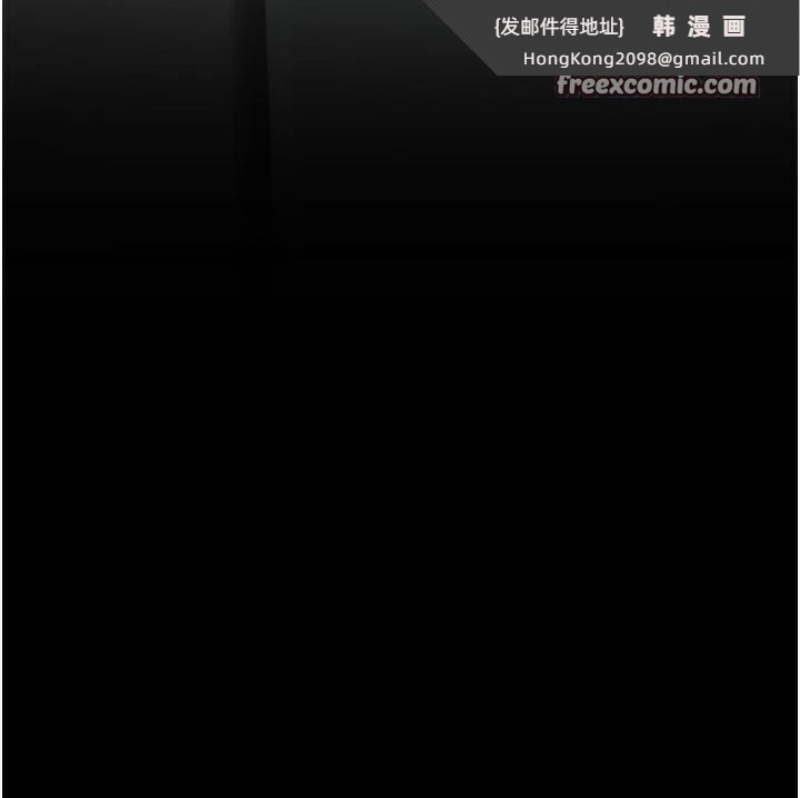 《夜間診療室》漫画 第89話-欲求不滿的嘉芊