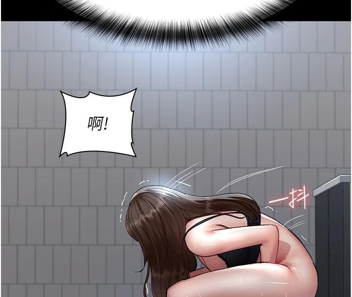 《夜間診療室》漫画 第89話-欲求不滿的嘉芊