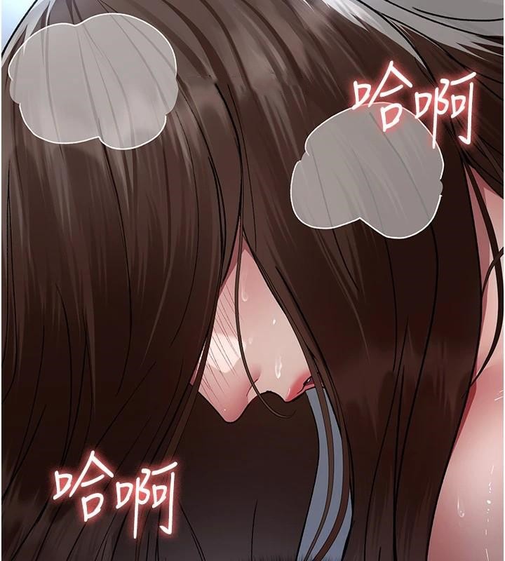 《夜間診療室》漫画 第89話-欲求不滿的嘉芊