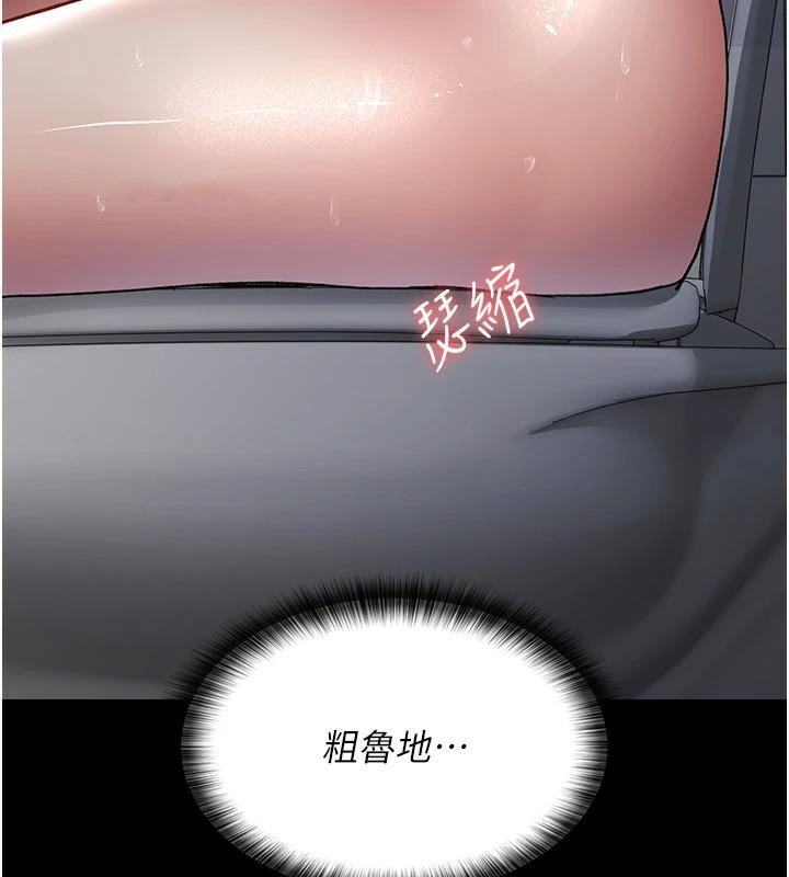 《夜間診療室》漫画 第89話-欲求不滿的嘉芊