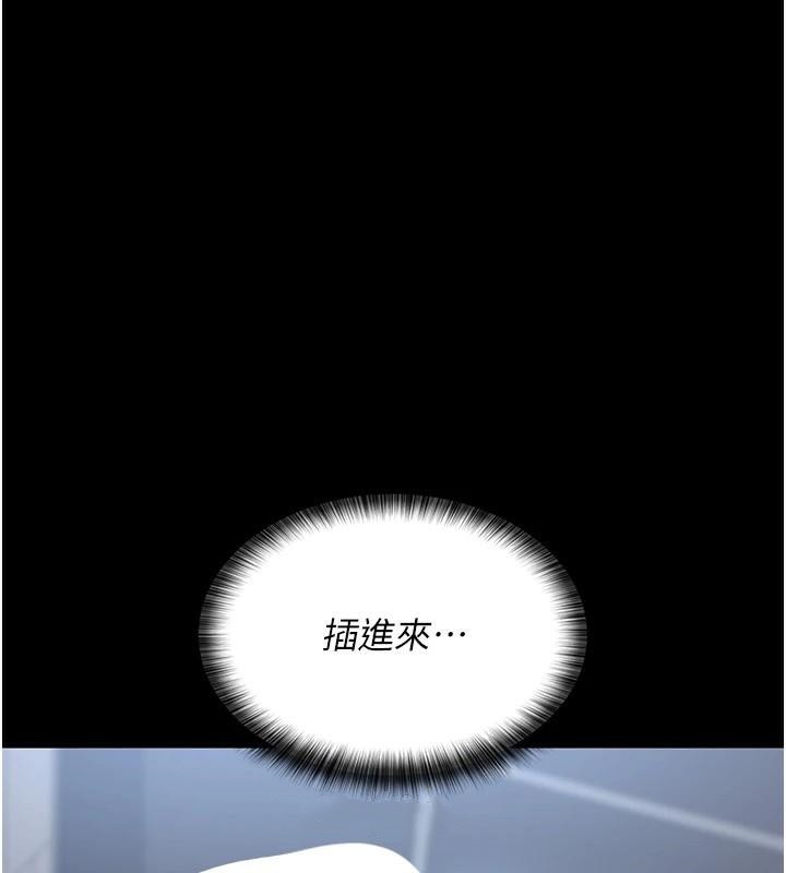 《夜間診療室》漫画 第89話-欲求不滿的嘉芊
