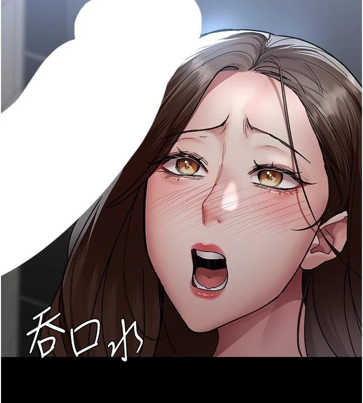 《夜間診療室》漫画 第89話-欲求不滿的嘉芊