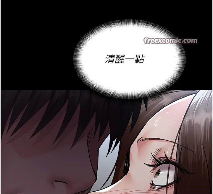 《夜間診療室》漫画 第89話-欲求不滿的嘉芊