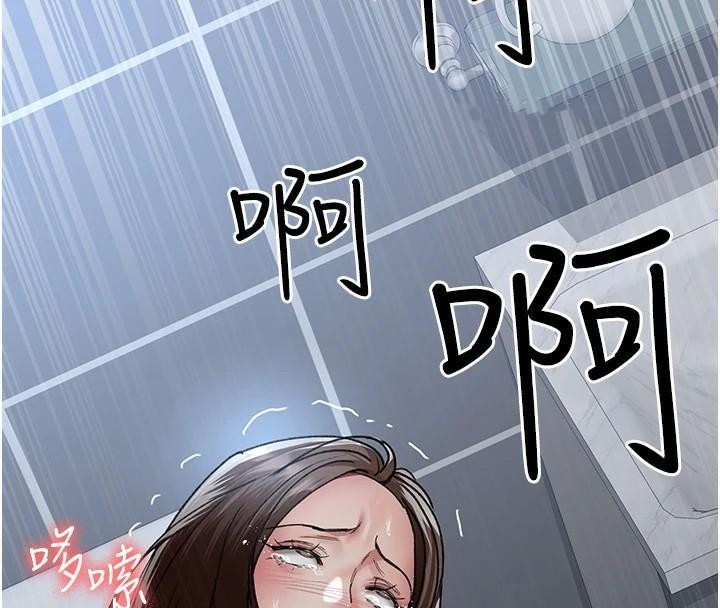 《夜間診療室》漫画 第89話-欲求不滿的嘉芊