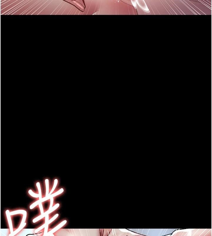 《夜間診療室》漫画 第89話-欲求不滿的嘉芊