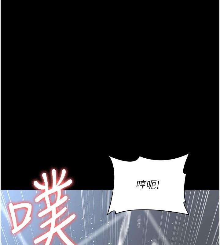 《夜間診療室》漫画 第89話-欲求不滿的嘉芊