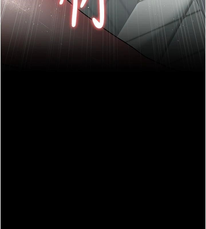 《夜間診療室》漫画 第89話-欲求不滿的嘉芊
