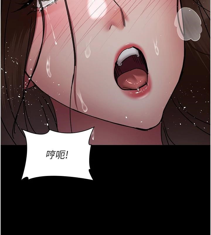 《夜間診療室》漫画 第89話-欲求不滿的嘉芊