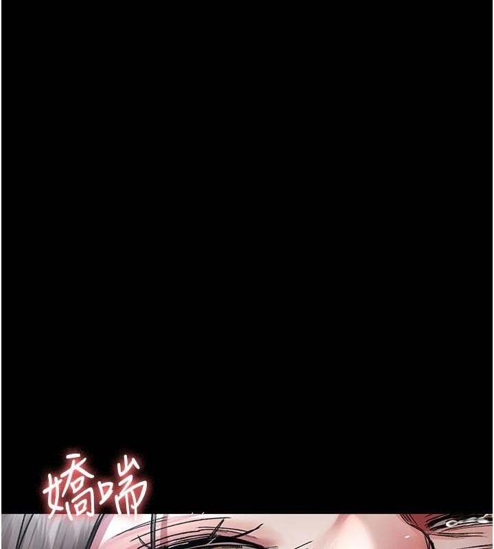《夜間診療室》漫画 第89話-欲求不滿的嘉芊