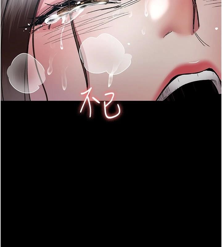《夜間診療室》漫画 第89話-欲求不滿的嘉芊