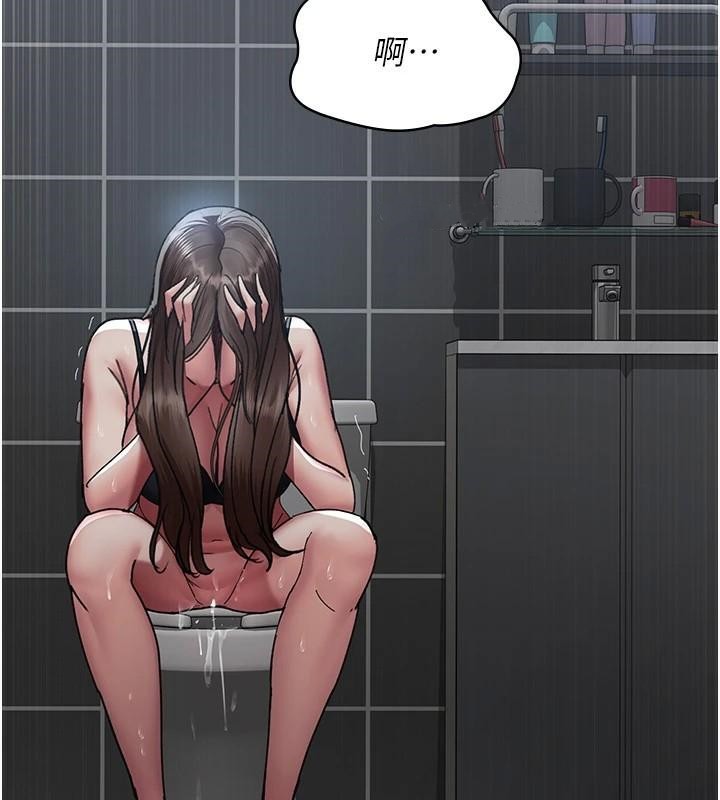 《夜間診療室》漫画 第89話-欲求不滿的嘉芊