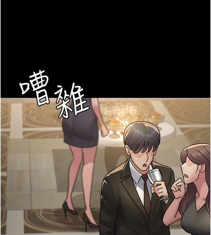 《夜間診療室》漫画 第90話-我好像在哪看過妳…