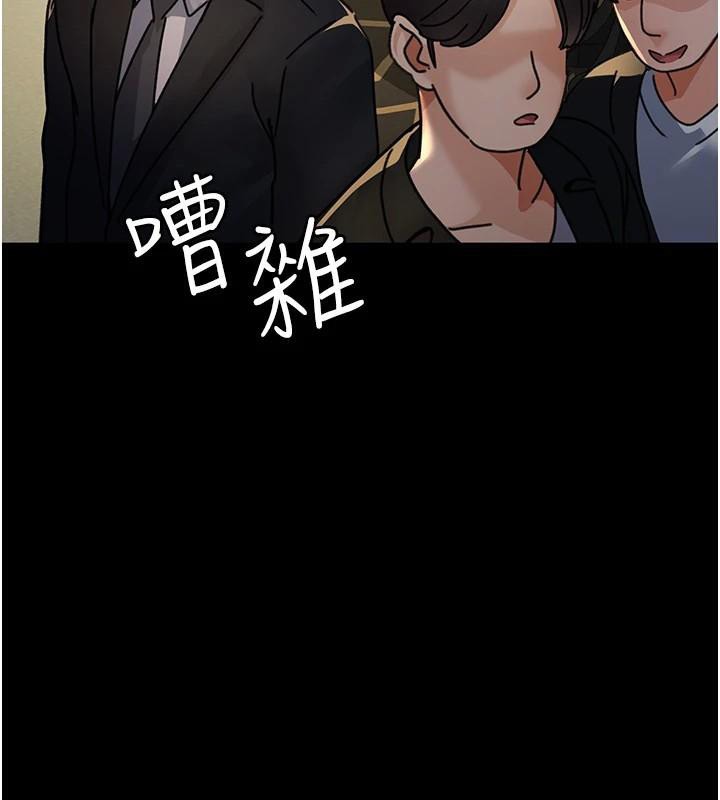 《夜間診療室》漫画 第90話-我好像在哪看過妳…