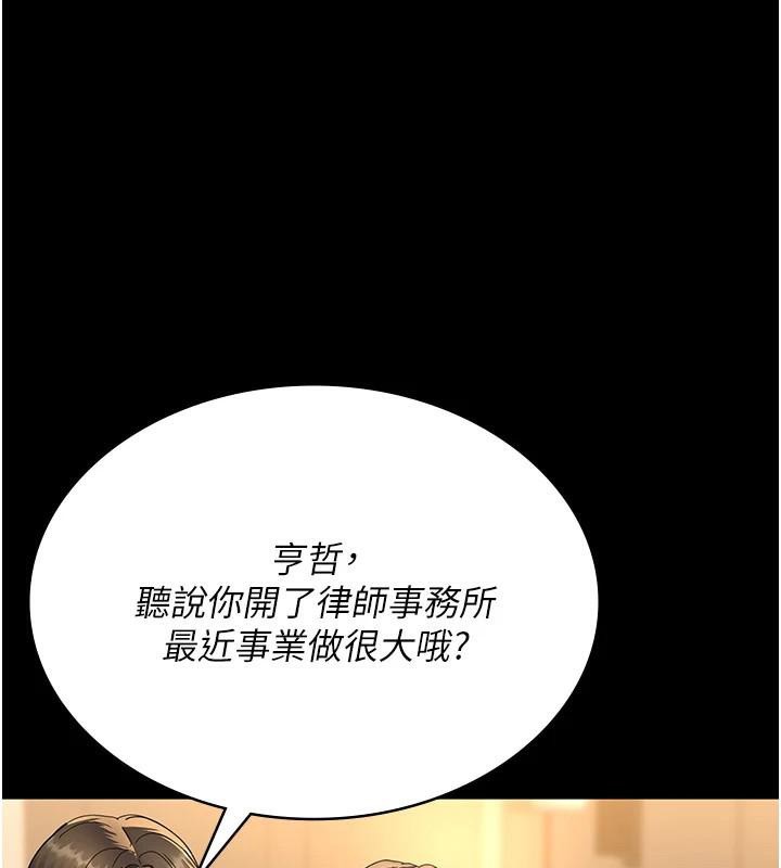 《夜間診療室》漫画 第90話-我好像在哪看過妳…