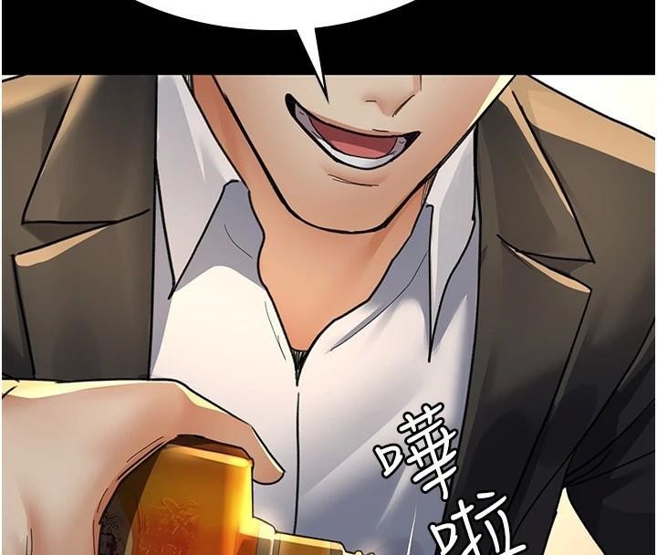 《夜間診療室》漫画 第90話-我好像在哪看過妳…