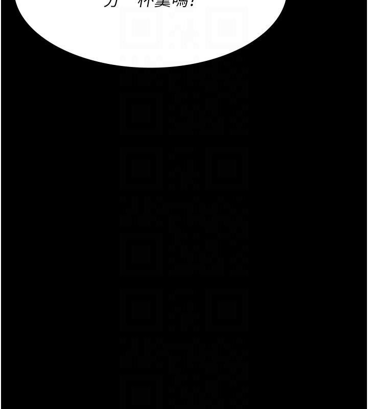 《夜間診療室》漫画 第90話-我好像在哪看過妳…