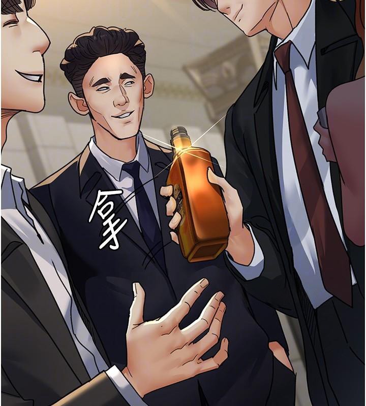 《夜間診療室》漫画 第90話-我好像在哪看過妳…