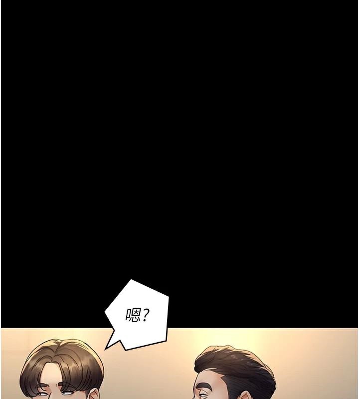 《夜間診療室》漫画 第90話-我好像在哪看過妳…