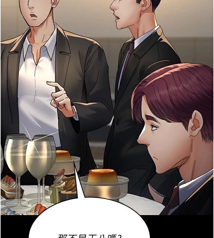 《夜間診療室》漫画 第90話-我好像在哪看過妳…