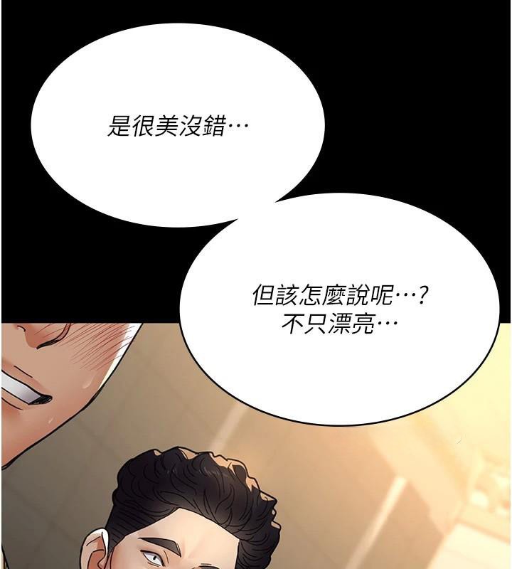 《夜間診療室》漫画 第90話-我好像在哪看過妳…