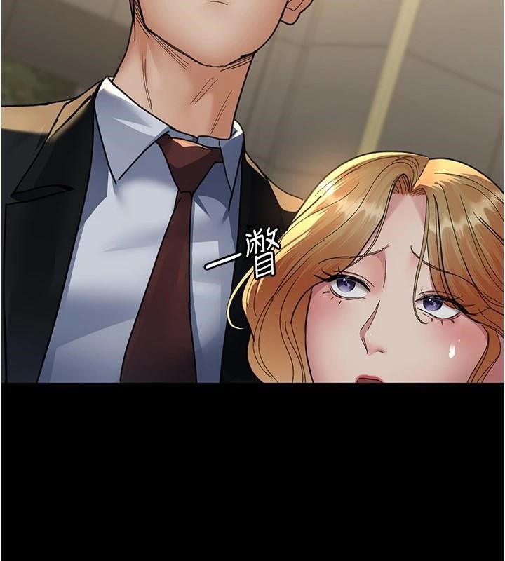 《夜間診療室》漫画 第90話-我好像在哪看過妳…