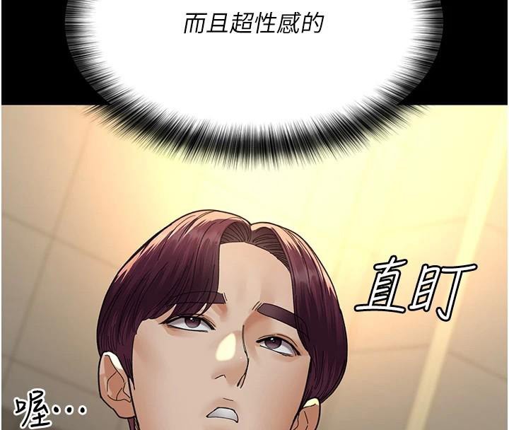 《夜間診療室》漫画 第90話-我好像在哪看過妳…