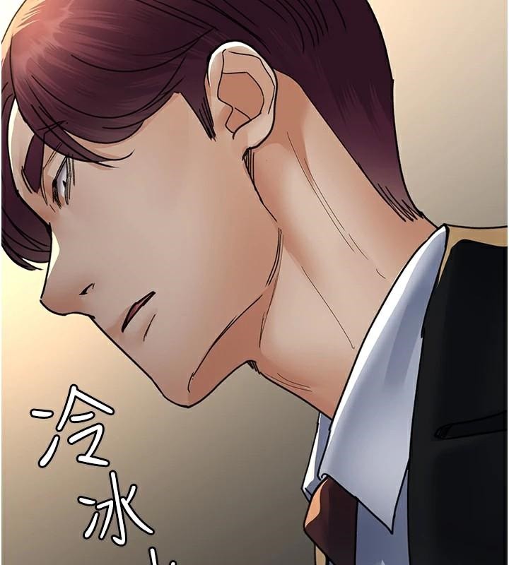 《夜間診療室》漫画 第90話-我好像在哪看過妳…