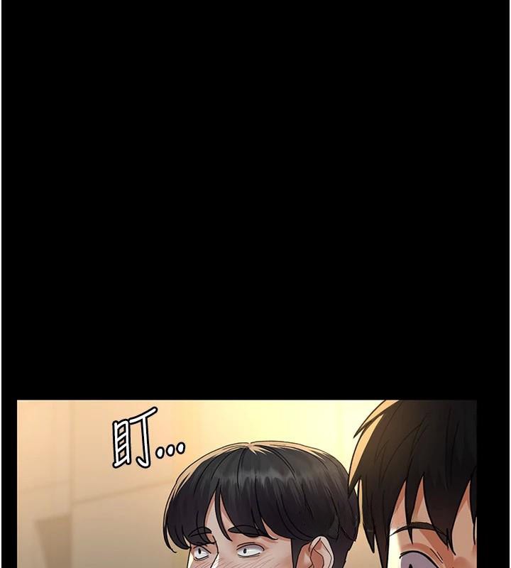 《夜間診療室》漫画 第90話-我好像在哪看過妳…