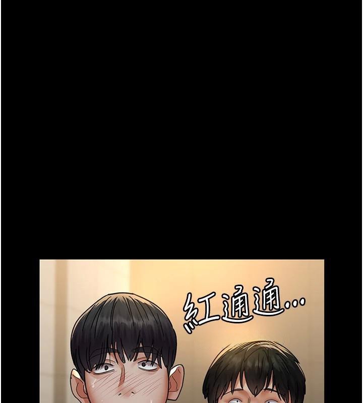 《夜間診療室》漫画 第90話-我好像在哪看過妳…