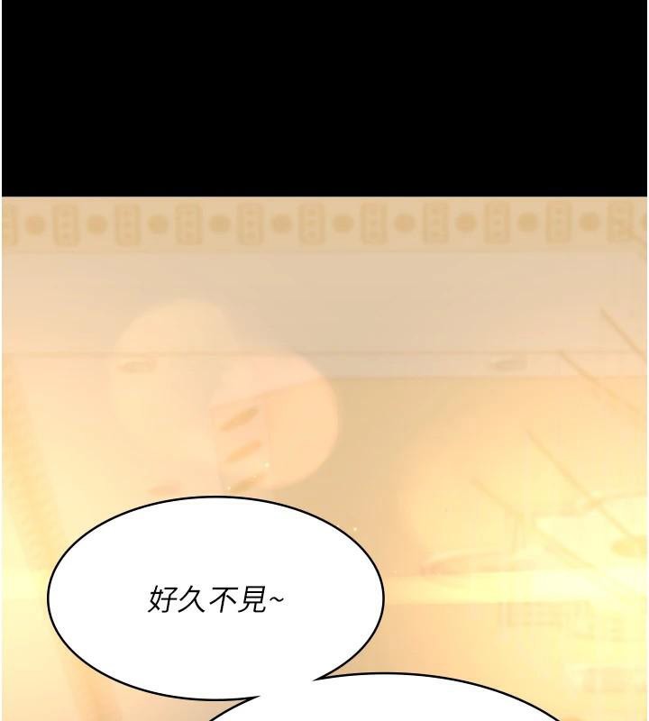 《夜間診療室》漫画 第90話-我好像在哪看過妳…