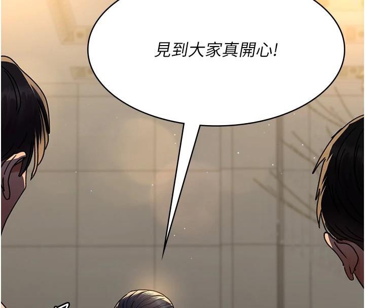 《夜間診療室》漫画 第90話-我好像在哪看過妳…