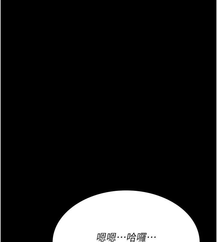 《夜間診療室》漫画 第90話-我好像在哪看過妳…