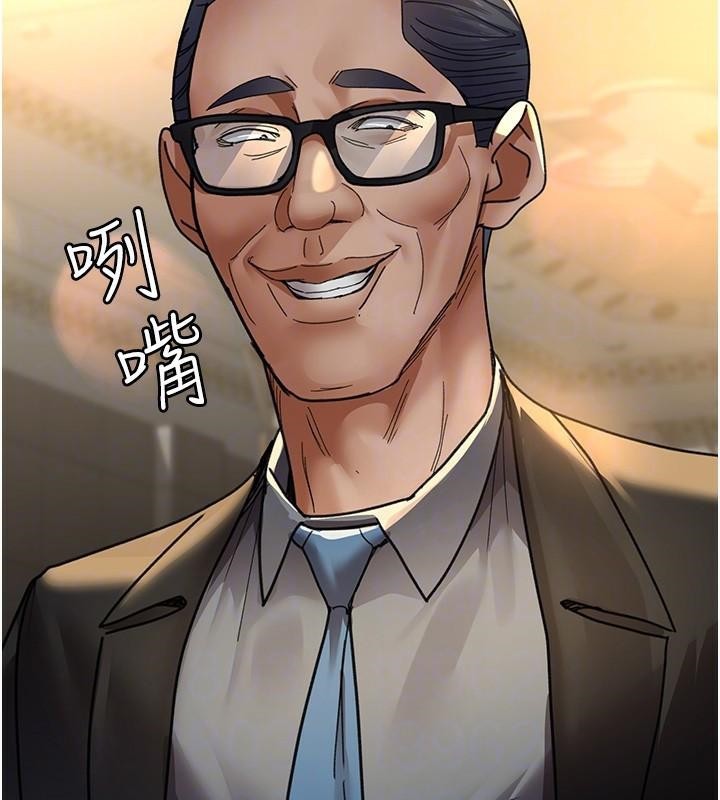 《夜間診療室》漫画 第90話-我好像在哪看過妳…