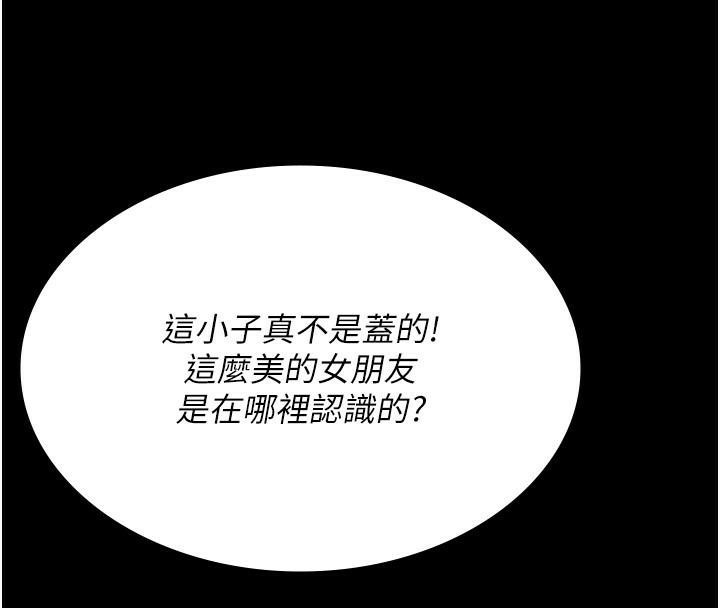 《夜間診療室》漫画 第90話-我好像在哪看過妳…