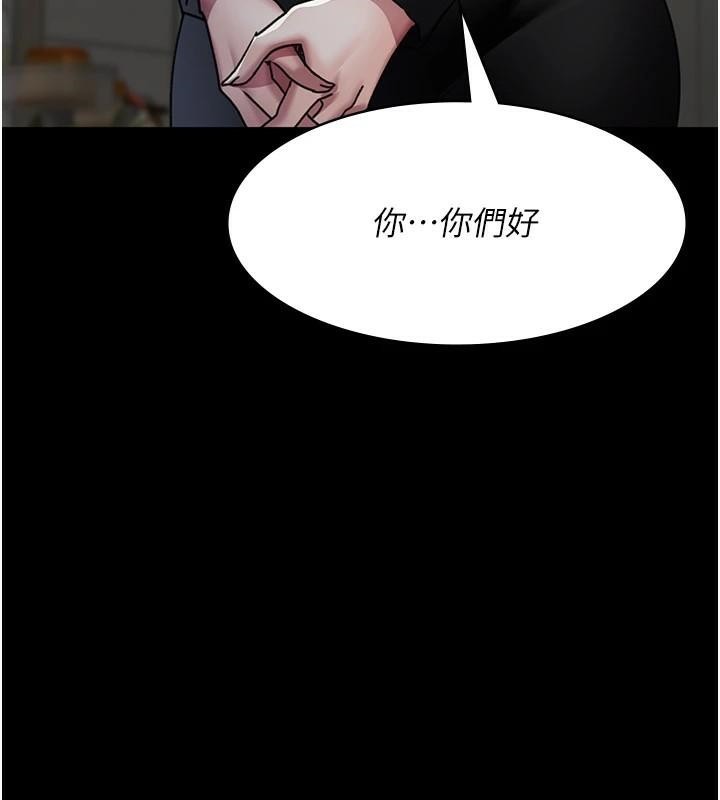 《夜間診療室》漫画 第90話-我好像在哪看過妳…