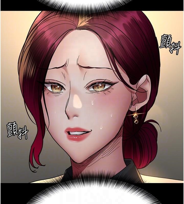《夜間診療室》漫画 第90話-我好像在哪看過妳…
