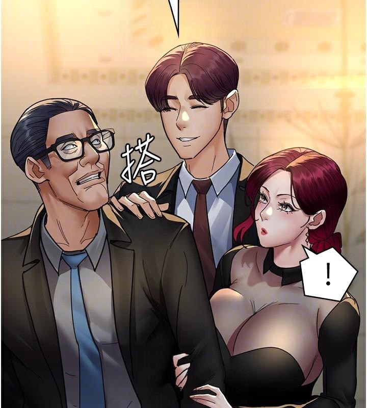 《夜間診療室》漫画 第90話-我好像在哪看過妳…