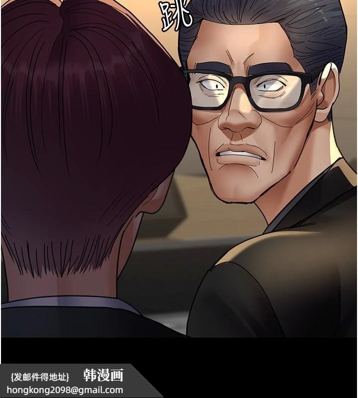 《夜間診療室》漫画 第90話-我好像在哪看過妳…