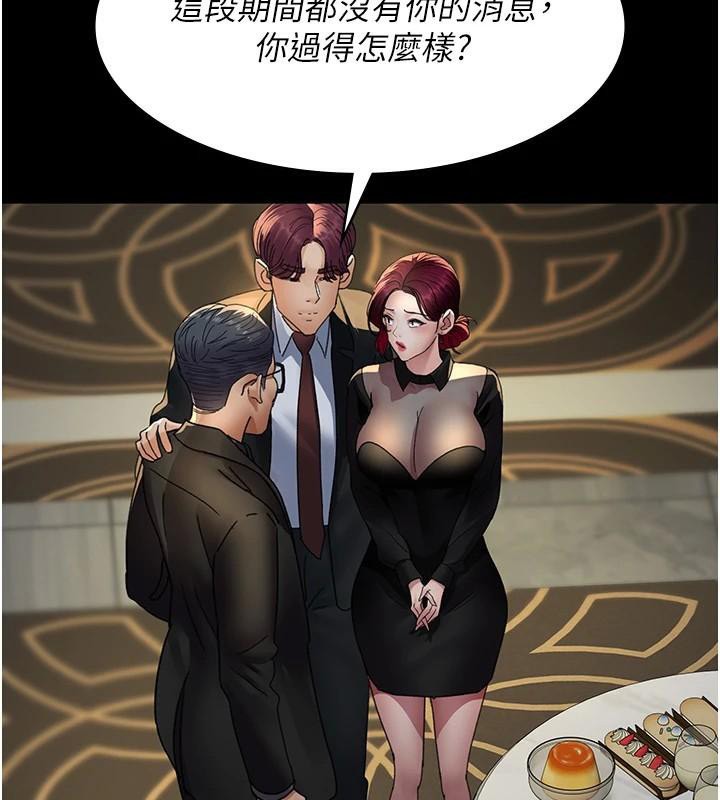 《夜間診療室》漫画 第90話-我好像在哪看過妳…