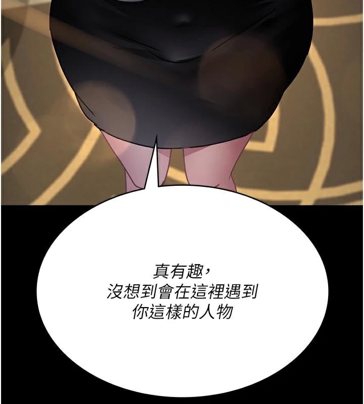 《夜間診療室》漫画 第90話-我好像在哪看過妳…